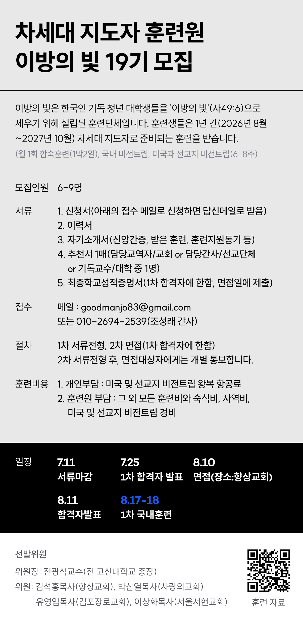 KakaoTalk_20260511_171739824.png