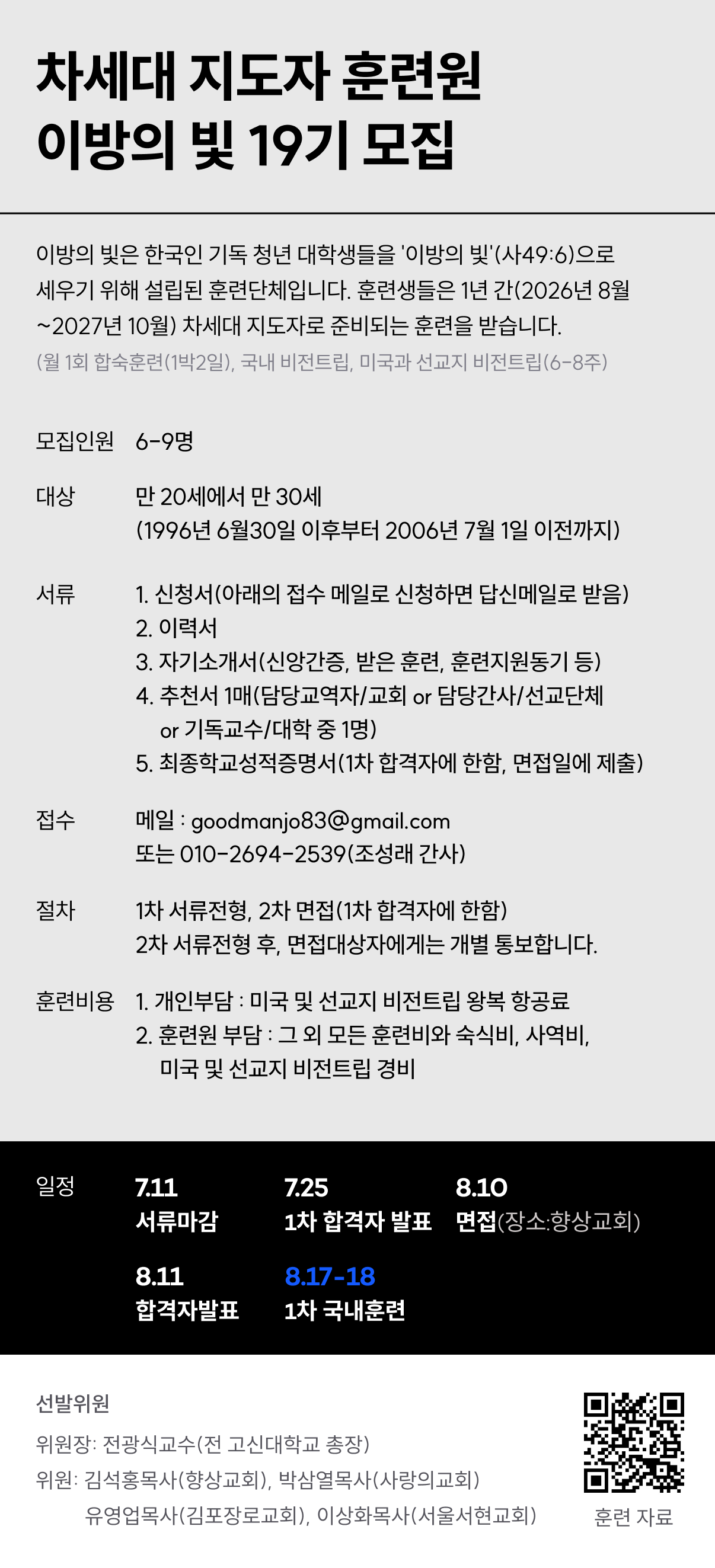 KakaoTalk_20260511_171739824.png
