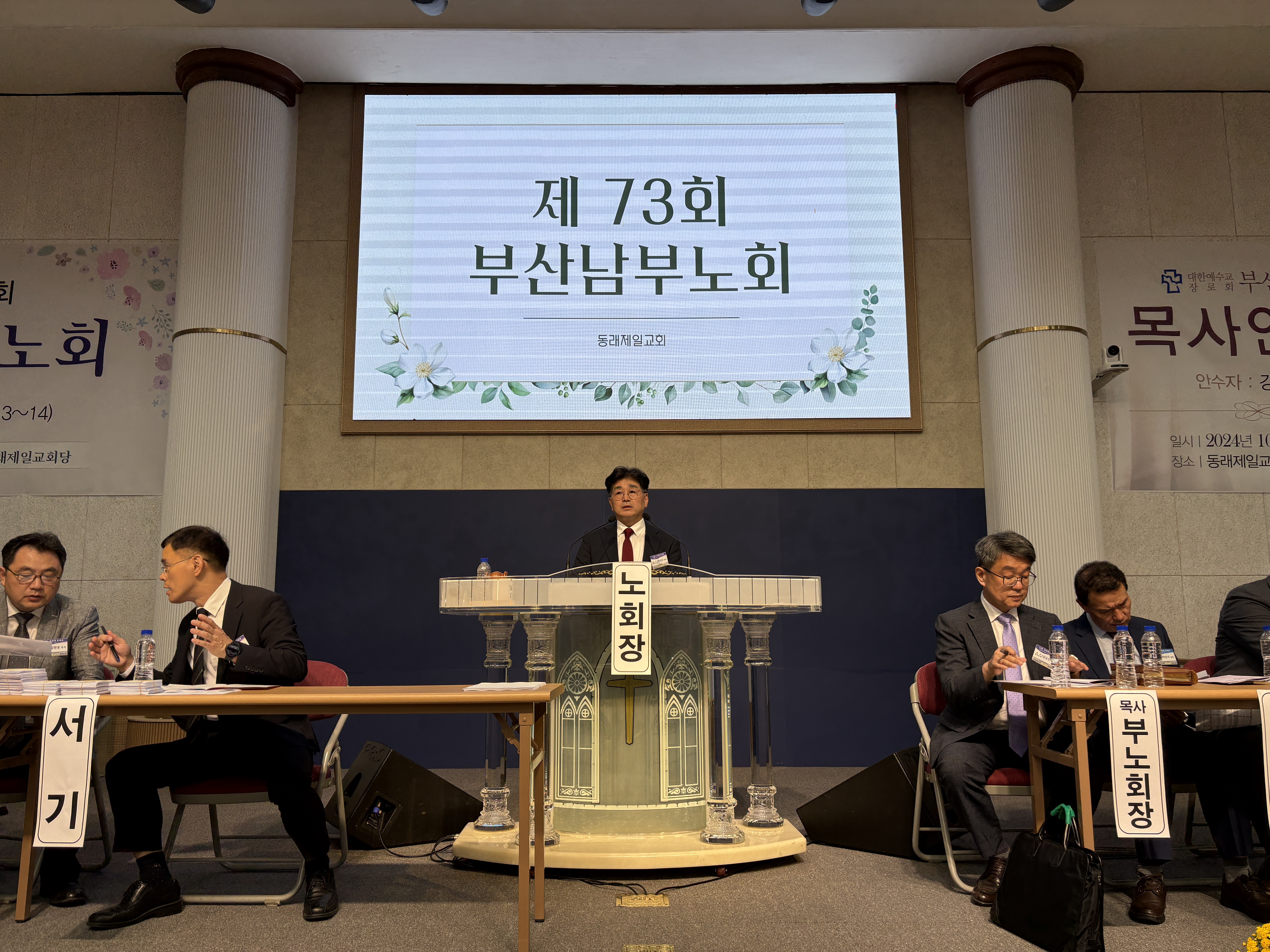 회의진행.jpeg