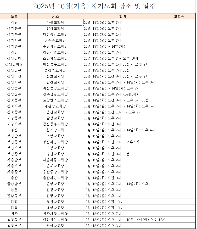 화면 캡처 2025-10-10 120620.png