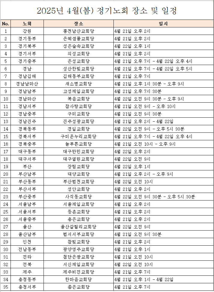 화면 캡처 2025-04-02 134508.png
