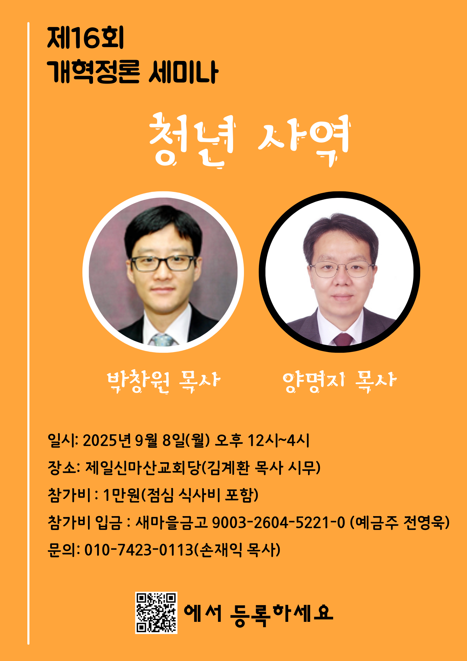 KakaoTalk_20250821_203932864.png
