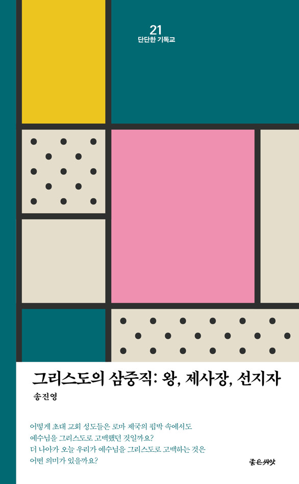 8958744146_fl.jpg
